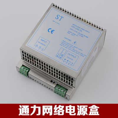 通力网络电源盒KM50017700 EDP-150C-24井道网络外呼电源电梯配件