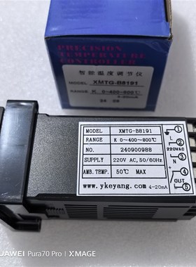 KEYANG温控器 XMTG-8000系 XMTG-8191 智能精密温控仪 4-20mA输出