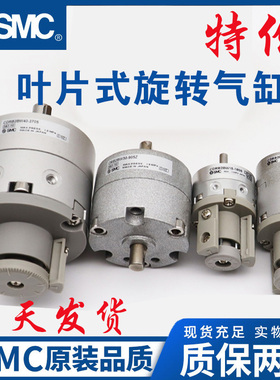 CDRB2BW叶片式旋转气缸CRB2BW15-20-30-40-90度180度270-S/SZ/DZ