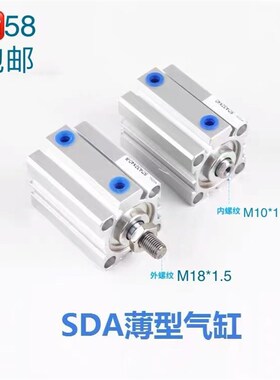 SDA50X100X5X10X20X25X30X35X40X45X55X60X65X70X75X80X85X90-SB