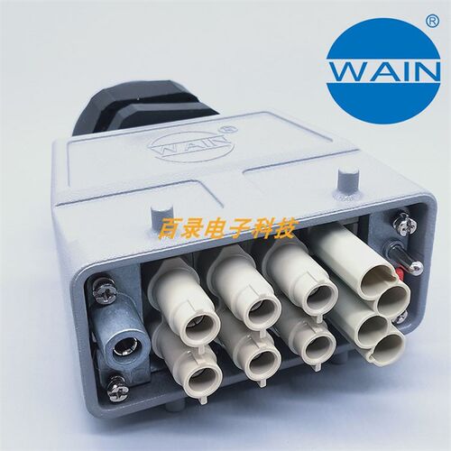 WAIN维恩重载连接器 70A6芯 40A4芯大电流组合 风电模块插头 ILME