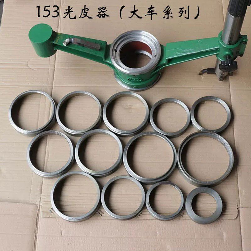 手摇光皮机汽车蹄片切削机刹车皮摩擦片修圆消光综合手动工具组套