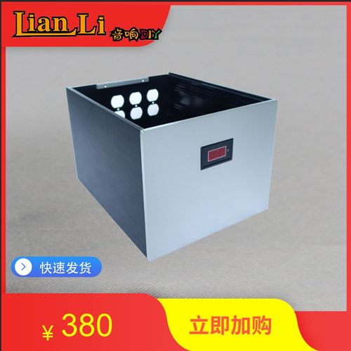 发烧级 多用途机箱,大号全铝电源机箱,功放机箱,隔离变压器箱