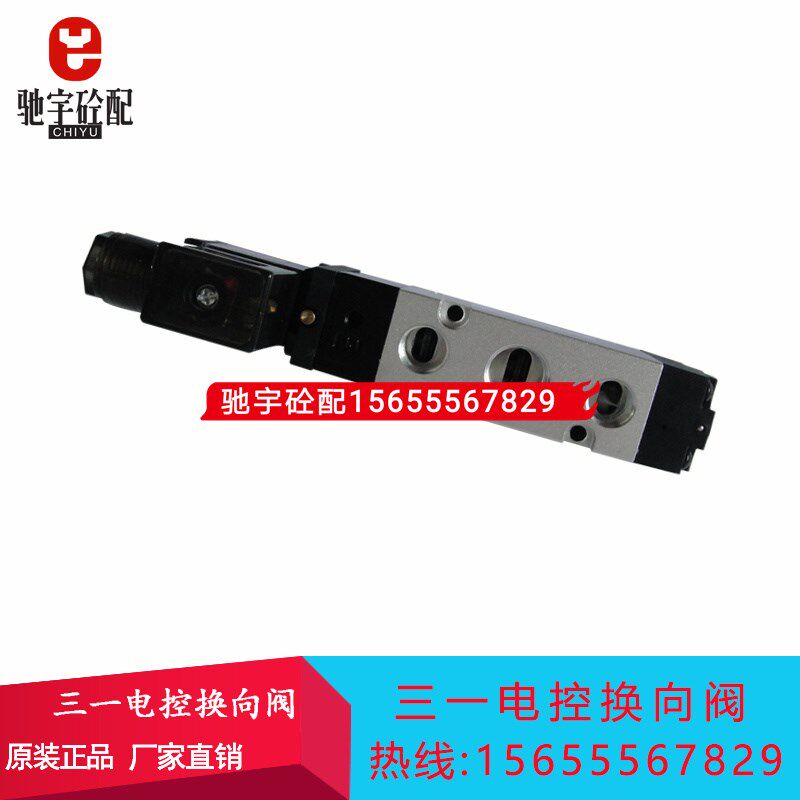 JPC济南华能杰菲特电磁阀SR561-RN38DW 三一搅拌站电磁阀RN35DW