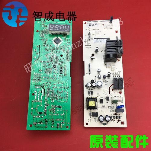 适用三洋微波炉电脑板主板控制板EM-GF650厨房生活大小家电配件