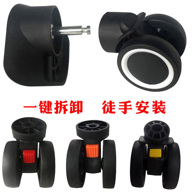 可拆卸行李箱旅行箱轮子密码箱拉杆箱万向轮配件轮子箱包脚轮轱辘,玩具/童车/益智/积木/模型,毛绒/玩偶/公仔/布艺类玩具,淘宝优惠券,粉丝福利购,淘宝优惠卷