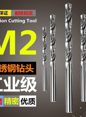 英制钻头钻咀加硬1.5875  3.175 3.9688  4.7625 6.35 9.525 12.7