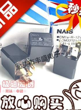 适用天籁产蓝鸟骐达骊威颐达轩逸启辰D50俊逸IPDM保险丝盒继电器