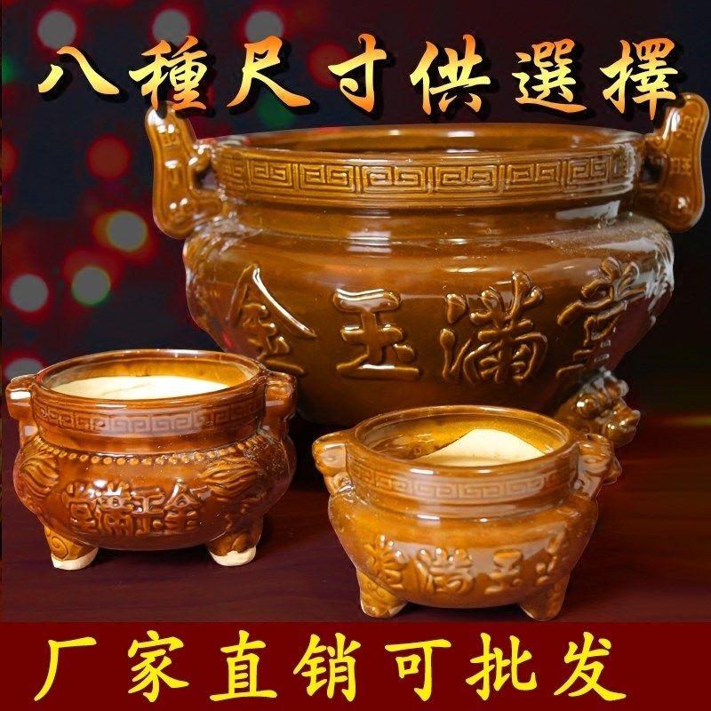 家用陶瓷香炉特大号古铜色双耳三足供奉祖先财神香插佛堂烧香香碗,工业油品/胶粘/化学/实验室用品,马弗炉/电阻炉/实验炉,淘宝优惠券,粉丝福利购,淘宝优惠卷