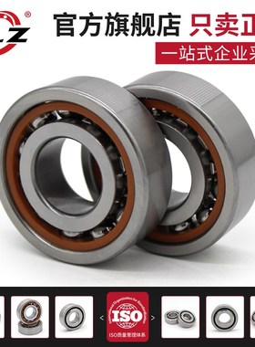 日本丝杠配对轴承20TAC47B 30TAC62B 25TAC62B 35TAC72B 40TAC90B