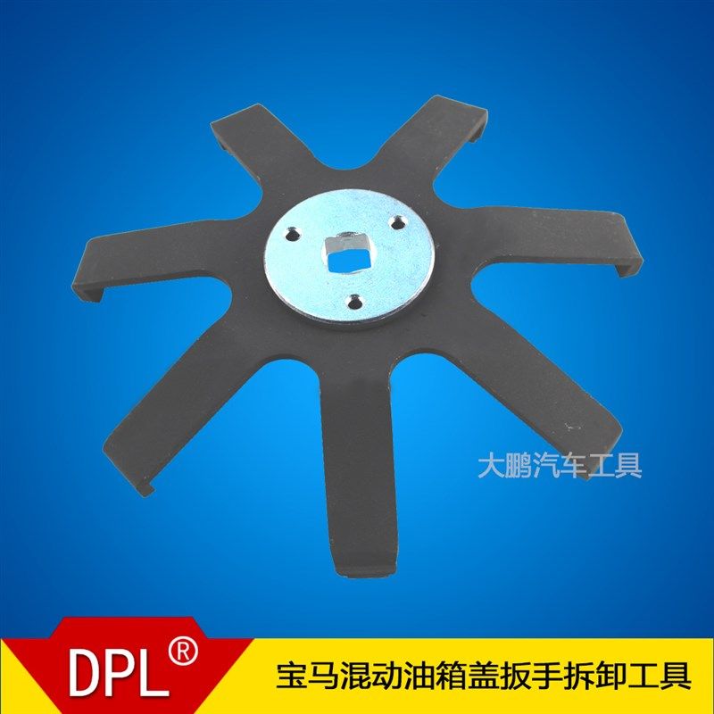 宝马混动油箱盖扳手 i3 i8 7系 5系 X1 X5插电混动油箱盖拆卸工具,工业油品/胶粘/化学/实验室用品,马弗炉/电阻炉/实验炉,淘宝优惠券,粉丝福利购,淘宝优惠卷