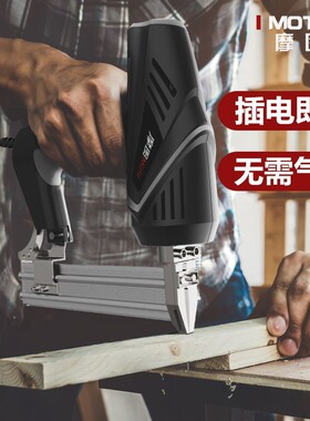 德国进口电动钉枪f30直钉枪两用码钉抢气电钉枪打钉器木工工具射