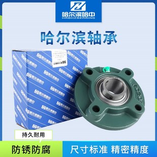 202 206 203 205 207 204 免维护三层密封外球面带座轴承UCFC201