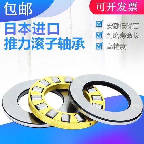 日本XUDZ推力圆柱滚子进口轴承81204 81205 81206 81207M