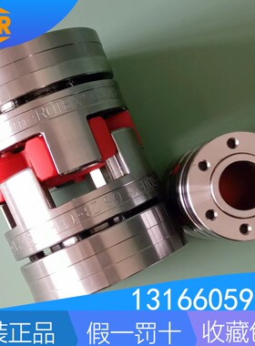 KTRROTEX GS7 GS9 GS14 GS38 GS42 GS55 GS65 GS75联轴器弹性体