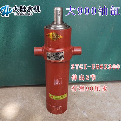 农用三轮车改装自卸 多节液压翻斗油缸 3TGI-E86300 大900油顶