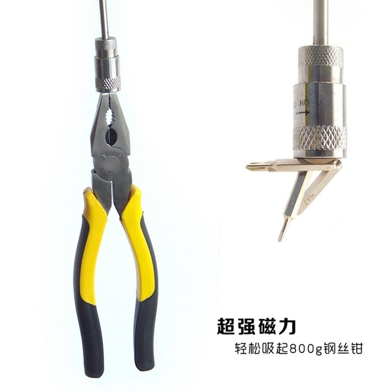 金力狮伸缩型强磁取物棒磁力取物器磁力棒带灯磁性棒吸力磁头棒,玩具/童车/益智/积木/模型,毛绒/玩偶/公仔/布艺类玩具,淘宝优惠券,粉丝福利购,淘宝优惠卷