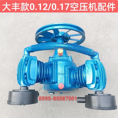 杰马 辉豹0.12 0.17空压机泵头配件连杆活塞环曲轴气缸阀板消声器