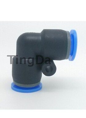 正品亿日气动快速快插气管塑料接头EPV直角(4 6 8 10 12 16)mm