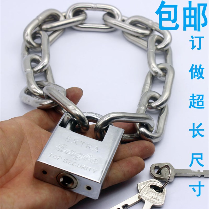 8.0mm 不锈钢链条锁 加粗 加硬 抗剪防锯 超长链锁 铁链锁 车锁