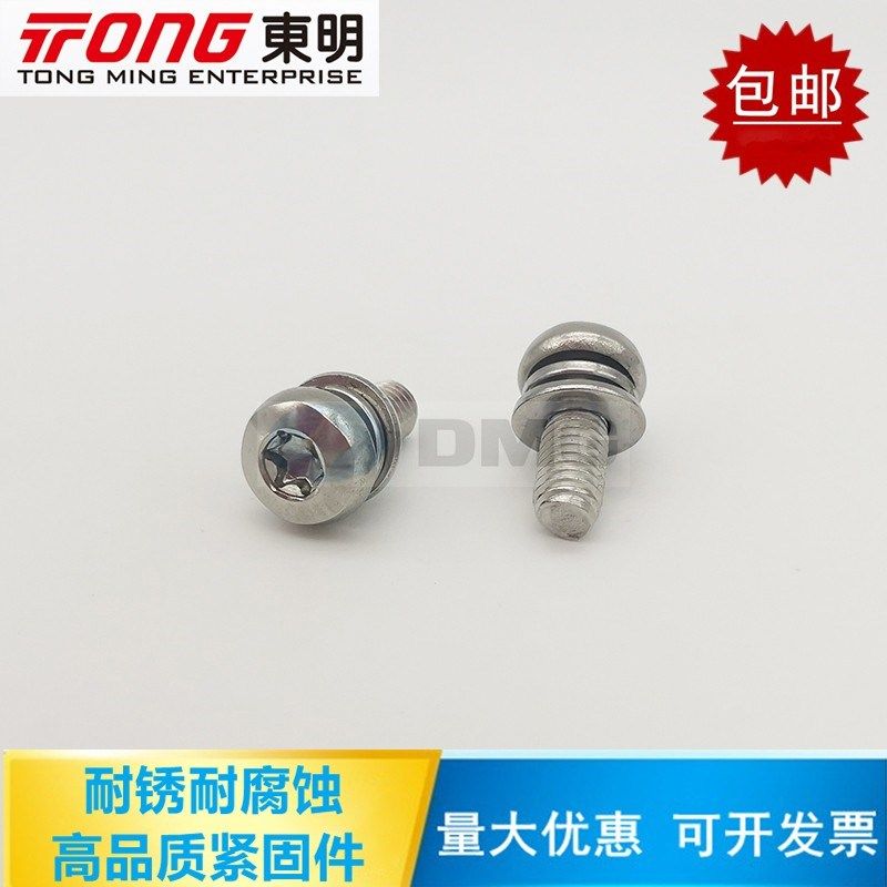 东明 304不锈钢GB2672三组合螺丝盘头梅花自带平弹垫螺钉M4M5M6M8,工业油品/胶粘/化学/实验室用品,马弗炉/电阻炉/实验炉,淘宝优惠券,粉丝福利购,淘宝优惠卷