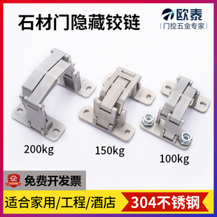 消防栓防火门合页装甲门 管井门工业承重不锈钢304重型加厚暗铰链