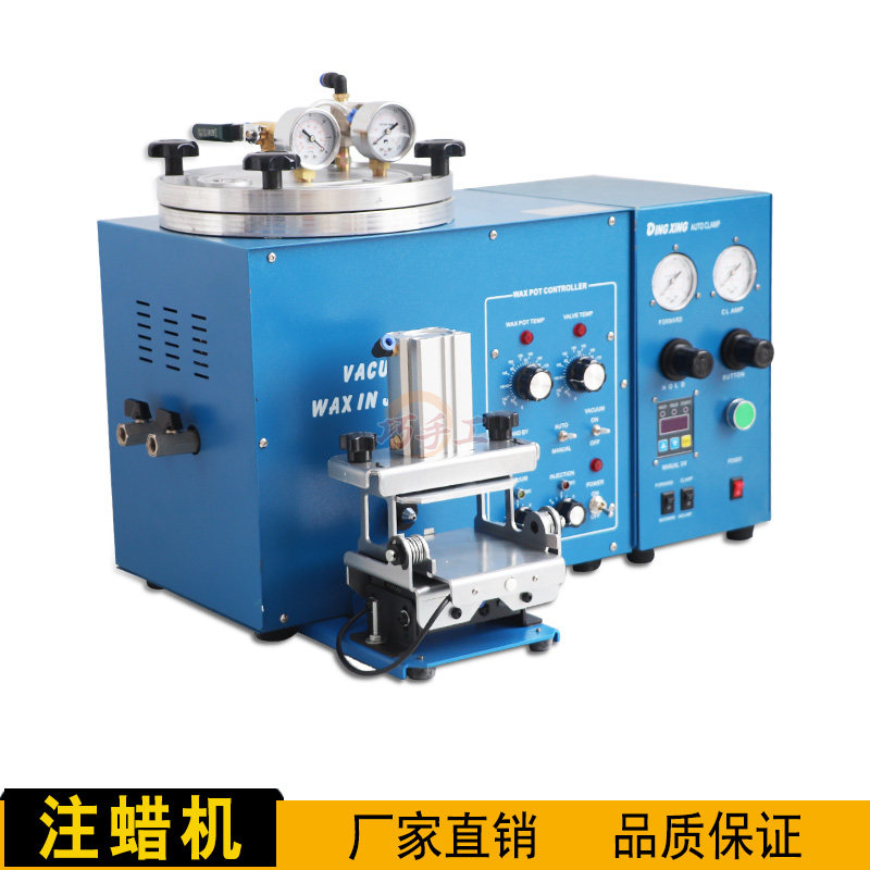 真空注蜡机 溶蜡机 首饰注腊机 披锋少 蜡件首饰加工首饰器材