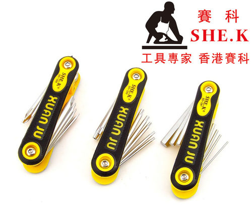香港赛科 8件套折叠内六角扳手 带孔梅花匙 十字一字多用螺丝