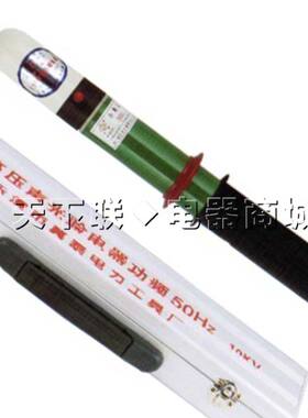 冀泰 GDY声光验电器 棒状伸缩型10KV高压验电器 测电棒验电笔