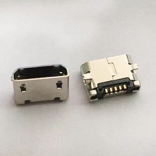 20只包邮USB micro迈克安卓充电口母座 全贴片 平口短针有塑料柱