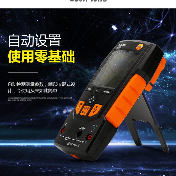 德图testo760数字温度万用表频率电容电流表交德图770钳形表