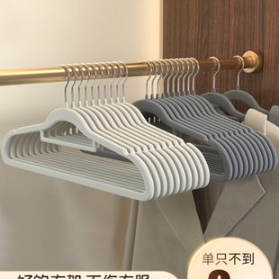 透光植绒衣架家用挂衣防滑肩无痕干湿两用衣柜收纳整理师专用衣挂