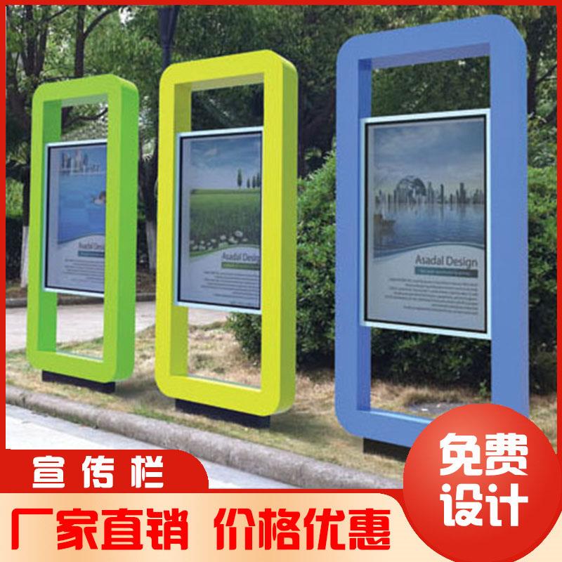 户外不锈钢宣传栏公告栏展板框党建公示栏挂墙宣传栏社区广告标牌