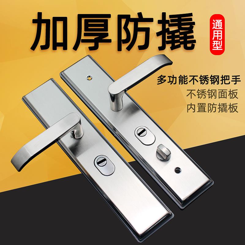 精品不锈钢拉手大门防盗门把手加厚防盗锁门锁执手1.2mm厂家直销