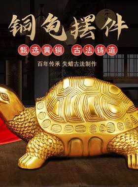 纯铜乌龟摆件 三代龟小金龟 铜器千年龟长寿龟动物铜雕 金钱龟