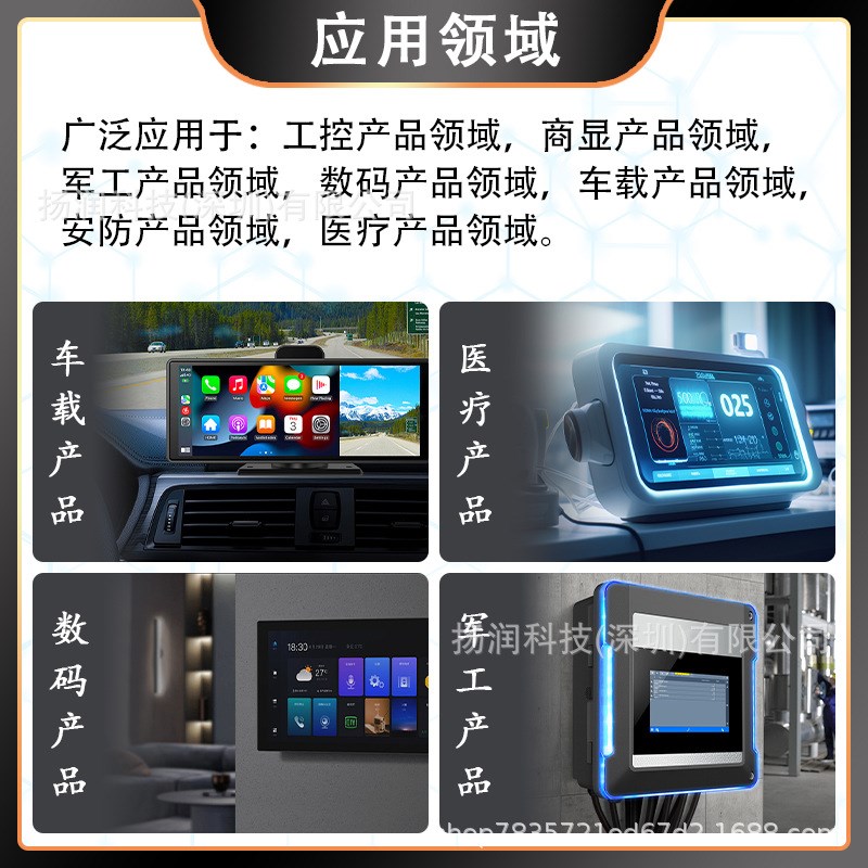 原装群创7寸LCD显示屏 AT070TN84 V.1 宽温液晶屏 工业设备屏