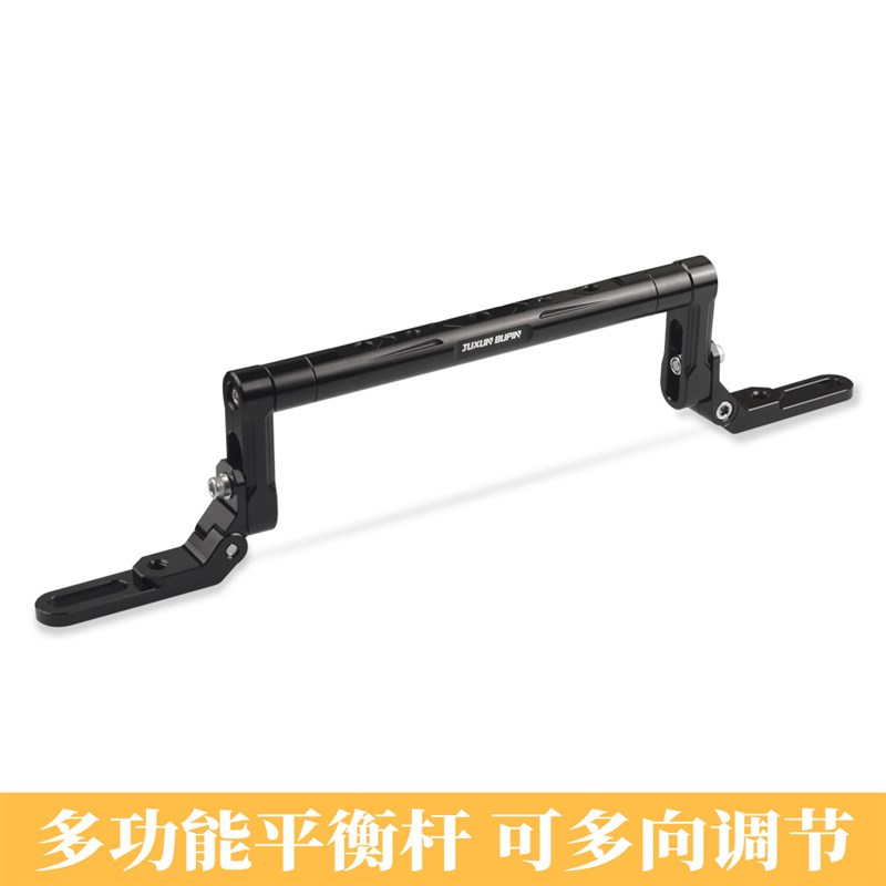 适用九号m95c电动车Nzmix/F30c/Fzmix改装导航支架扩展杆平衡横杆