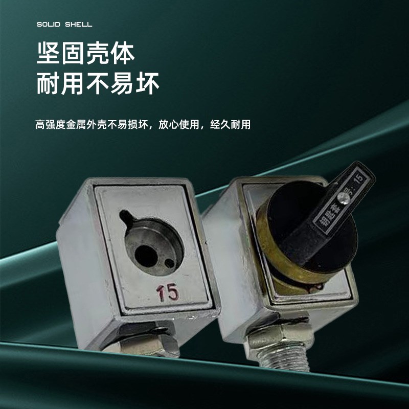 防误操作程序锁 202JS/203JS/205JS高压配电柜 充气柜 环网柜