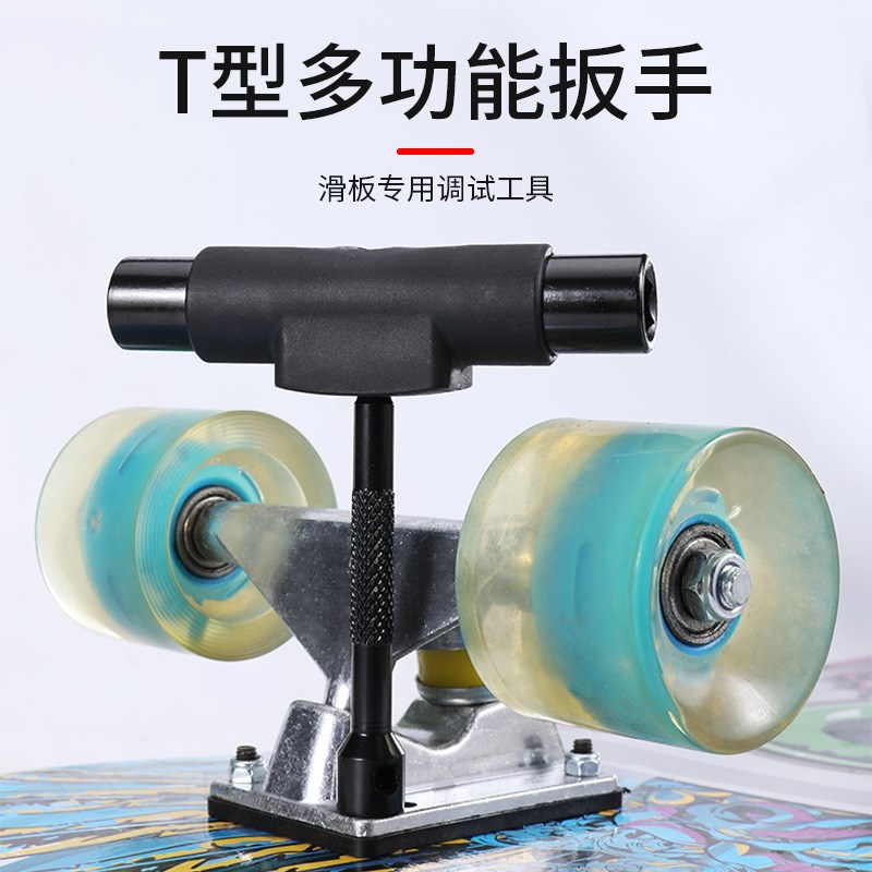 四轮滑板t型y型扳手工具棘轮扳手电动手指滑板配件便捷式扳手工具
