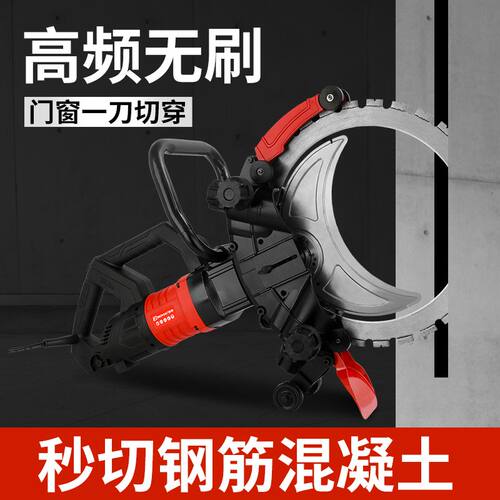 力川大型无刷无尘开槽机切墙机墙体钢筋混凝土石材马路水电切割机
