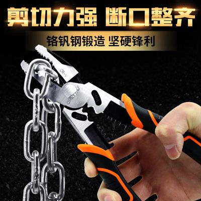 宸途铬钒钢老虎钳省力钢丝钳子工具电工钳子多功能万用8寸9寸电工