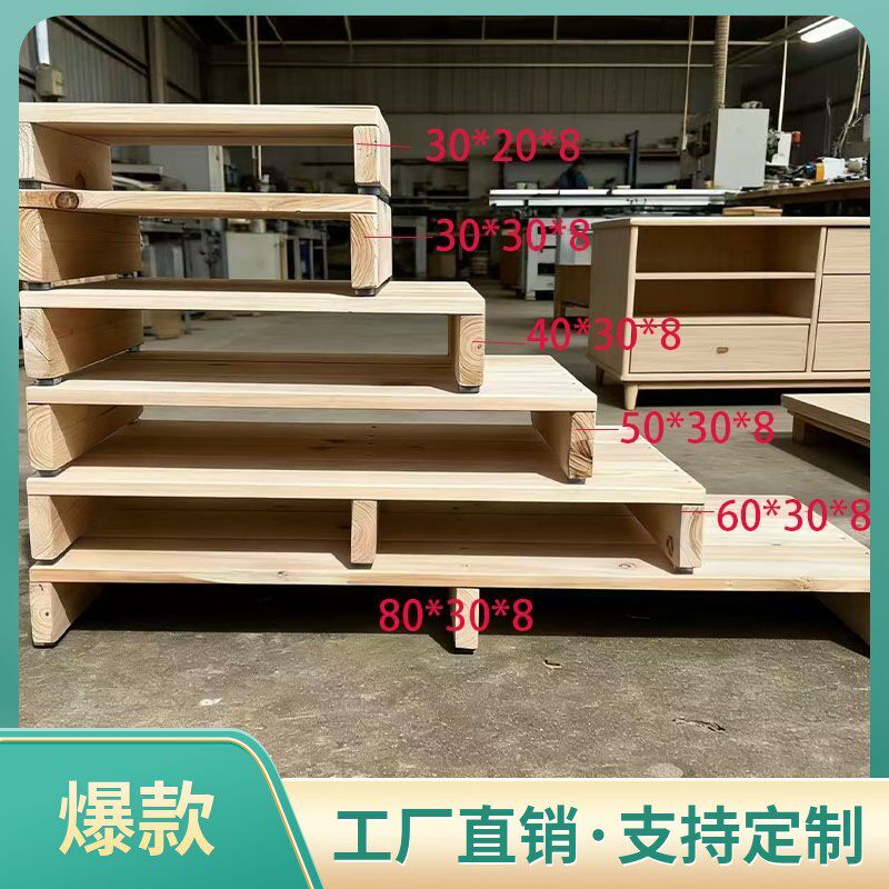 实木脚踏板垫脚台阶踏脚凳浴室垫脚防滑厨房马桶增高办公室脚踏凳