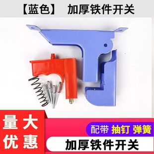 病床护栏原装开关床边扶手开关可折叠锁护栏零部件医用床护栏配件