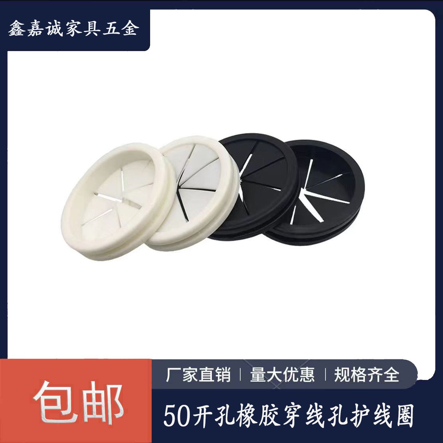 50MM开孔卡板橡胶透气孔穿线孔塞过线孔护线套橡皮圈电箱堵孔圈塞