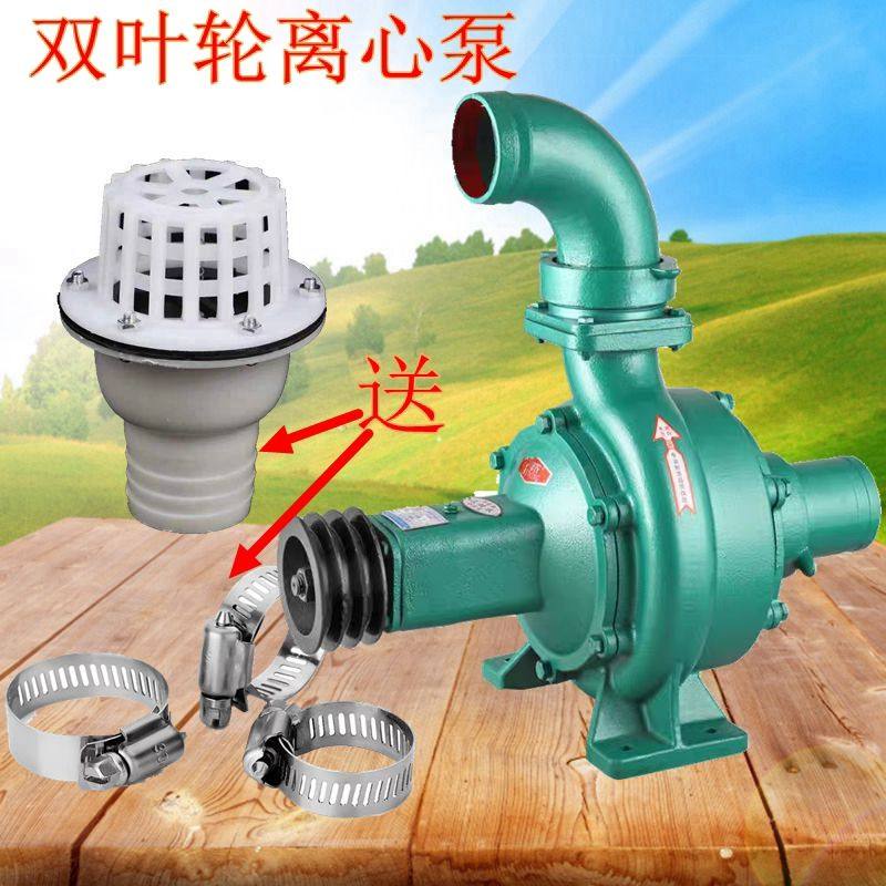 高压喷灌高扬程大流量 双叶轮离心水泵抽水机农田灌溉柴油机拖泵