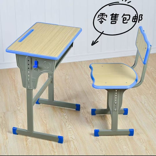 零售包邮课桌椅学校书桌培训辅导桌儿童学习桌套装家用写字作业桌