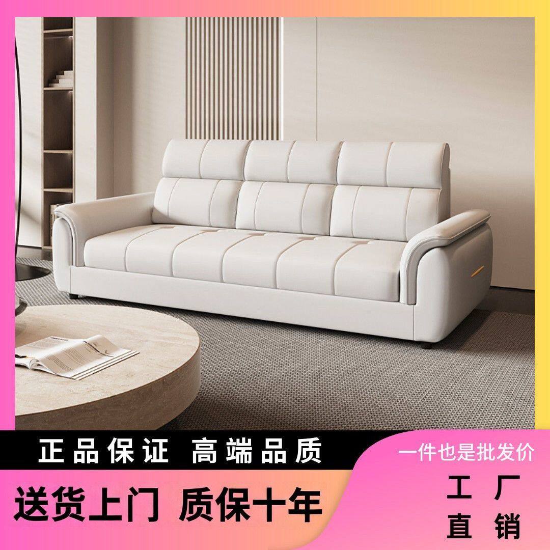 北欧简约现代沙发客厅小户型出租房公寓家用欧式沙发轻奢皮艺