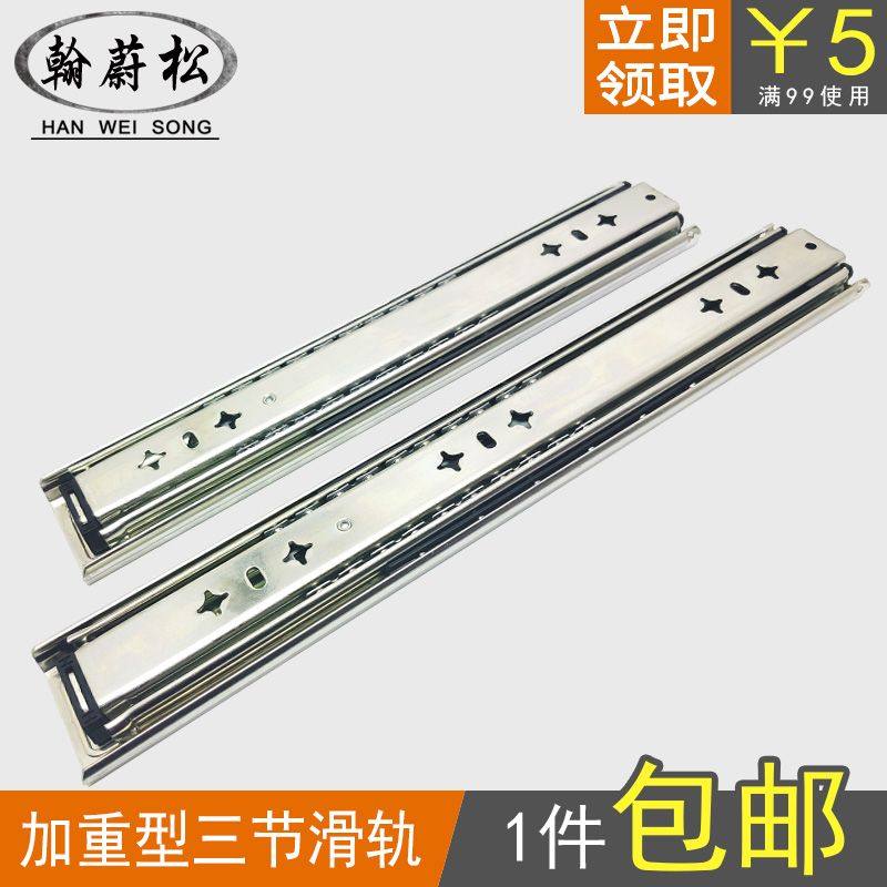 包邮加重型滑轨三节轨53宽阻尼房车承重抽屉轨道滑道自锁工业导轨