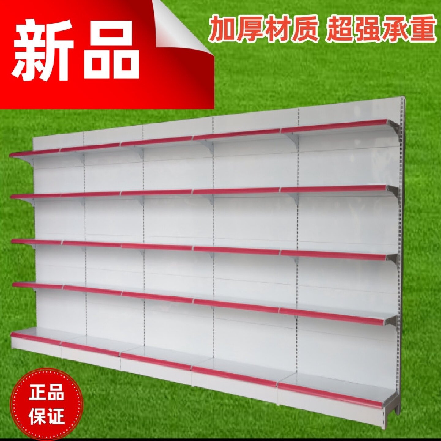 加厚超市货架批发展示架便利店零食商店小卖部母婴文具单双面多层