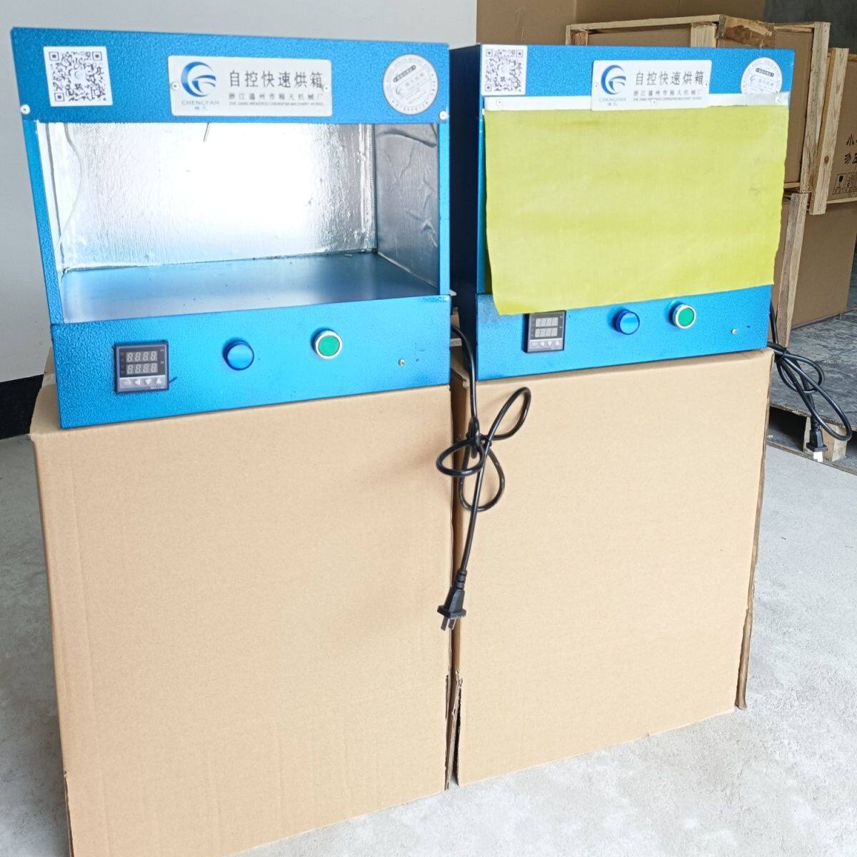 程凡烤胶 电子 鞋子玩具 亚克力机械电线 港宝塑料烤软化厂家直销